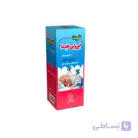 شربت بی بی سد گل دارو ا Babysed Goldaru