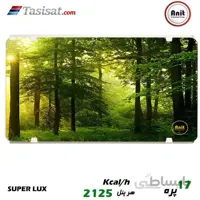 رادیاتور دکوراتیو آنیت مدل سوپر لوکس رنگی 17 پره
