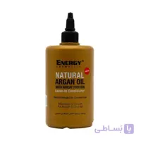ماسک مو انرژی مدل آرگان