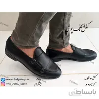 کفش دو سگک کد 513