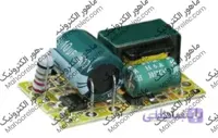 درایور ال ای دی 8 تا 25 وات دارک انرژی