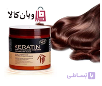 ماسک موی برزیلی کراتینه keratin بدون سولفات مدل Brazil Nut حجم 1000 میلی