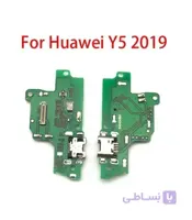 برد شارژ گوشی Huawei Y5 2019