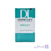 پن شوینده شفاف کاهش دهنده چربی پوست درمالیفت مناسب پوست چرب و جوش دار 100 گرم ا Dermalift Sebolift Transparent Sebum Regulating Syndet Bar 100 gr