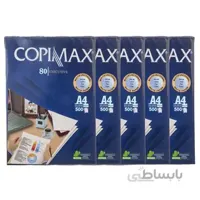 کاغذ A4 کپی مکس- 20 بسته (4 کارتن)