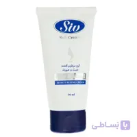 کرم مرطوب کننده دست و صورت سیو مدل Vitamin E حجم 50 میلی لیتر
