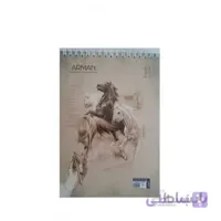 دفتر طراحی آرمان مدل A4 پنجاه برگ