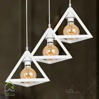 چراغ آویز مدل مثلث