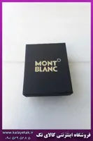 جعبه هاردباکس مونت بلنک