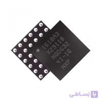 آی سی U2(1610A3) ⭐شارژ usb آیفون 6s و 6splus⭐