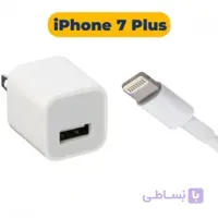 شارژر ایفون 7 پلاس Apple iPhone 7 Plus