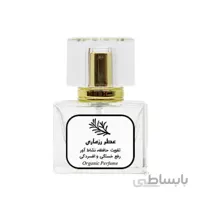 عطر رزماری ارگانیک