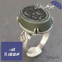 انگشتر یشم مردانه حکاکی یا علی کد R_1554