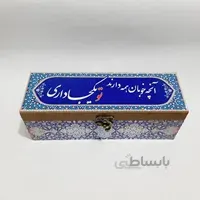 جعبه سنتی چوبی مستطیل آنچه خوبان همه دارند تو یکجا داری