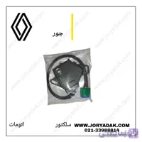 سلکتور تعویض دنده مگان