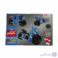 ساختنی کلیکس موتور 54 قطعه