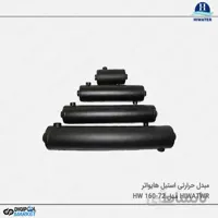 مبدل حرارتی استیل Hiwater مدل HW160-72