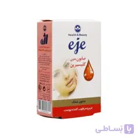 صابون گلیسیرینه آرایشی ۱۰۰ گرم اژه