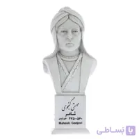 سردیس مهستی گنجوی