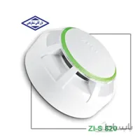 دتکتور دودی فتوالکتریک ZI-S 820 زیتکس
