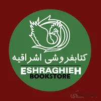 اصول تغذیه در جراحی (مطابق با دروس دانشجویان کارشناسی اتاق عمل)