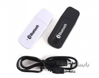 دانگل گیرنده بلوتوثی صدا USB