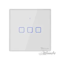 کلید هوشمند 3پل ساناف بدون نیاز به تغییر سیمکشی مدل T2