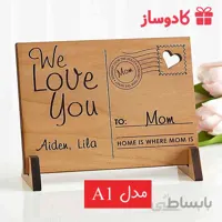 تابلو حک روی چوب عشق