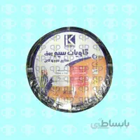 کابل افشان 6 *3 کاویان سیم بیهق
