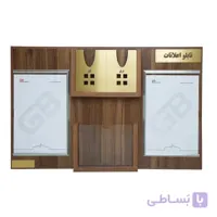 تابلو اعلانات اپارتمانی مدل 4477