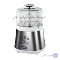 خردکن زومیت 123 مدل ZM-1855 ا Food Chooper Zoomit zm-1855