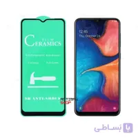 گلس سرامیکی گوشی Samsung Galaxy A20