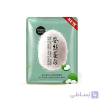 ماسک ورقه ای پیله ابریشم آبی رنگ ایمیجز IMAGES