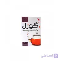 چای CTC عطری ۵۰۰ گرمی