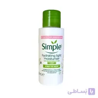 کرم مرطوب کننده و آبرسان simple مدل light حجم 50 میلی لیتر ا hydrating light moisturiser simple model light for sensitive skin 50ml