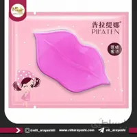 ماسک لب ورقه ای پیلاتن Pilaten lip mask