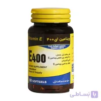 کپسول ژلاتینی ویتامین ای 400 یاس کویر میبد (50 عدد)