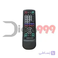 کنترل VCD 2022