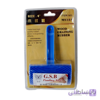 ابزار طرح چوب ۴ اینچ GSB کد MS18A