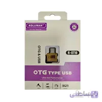 تبدیل usb به type c کلومن مدل k ot10