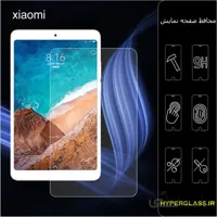 گلس تبلت شیائومی Xiaomi Mi Pad 4