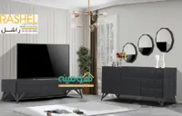 ست میز تلویزیون و آینه کنسول مدل راشل