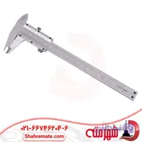 کولیس فلزی سایز 20 سانتی متر