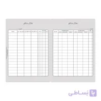 دفتر حسابداری جلسه سهام 100 برگ رحلی