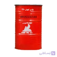 روغن گردشی پارس کیوان 460