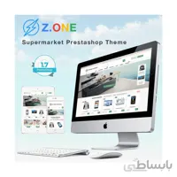 قالب ZOne پرستاشاپ – قالب زِد-وان پرستاشاپ