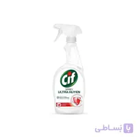 اسپری پاک کننده چند منظوره سیف 750 میلی لیتر Cif Ultra Hijyen