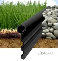 نوار جداکننده محوطه سازی رنگ مشکی (طول ۵.۸ متر)