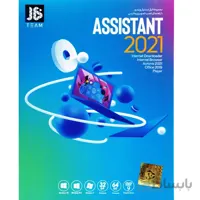 Assistant 2021 V2 DVD9 JB-TEAM ا Assistant 2021 V2 DVD9 JB-TEAM