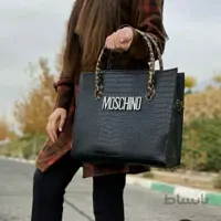 کیف موسچینو